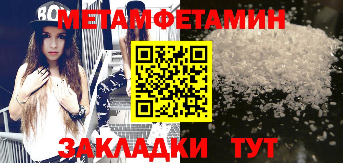 АМФЕТАМИН Розовый  АМФ  АМФЕТАМИН  Мариинск  Вход с VPN 
