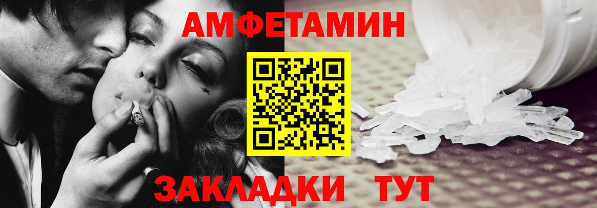 АМФ VHQ Мариинск