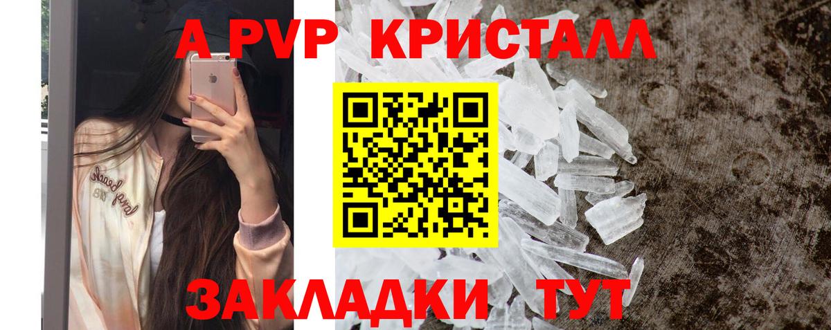 A PVP СК КРИС Мариинск
