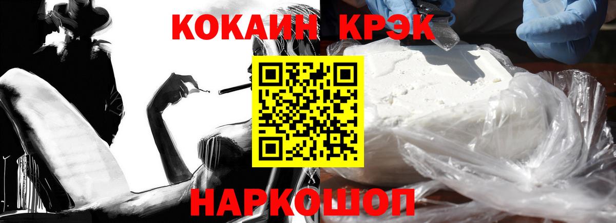 Мариинск  Кокаин 98%  Вход с VPN  КОКАИН 97% 