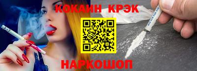 прущий лед Жуковский