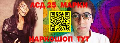 прущий лед Жуковский