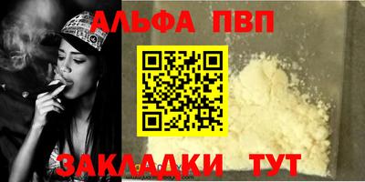 прущий лед Жуковский