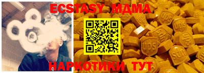 прущий лед Жуковский