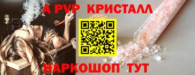 ALPHA PVP Заволжье