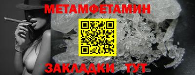 ALPHA PVP Заволжье