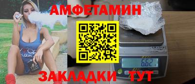 ALPHA PVP Заволжье
