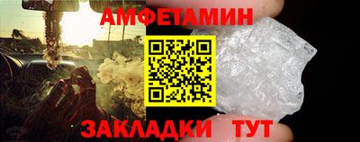 прущий лед Жуковский