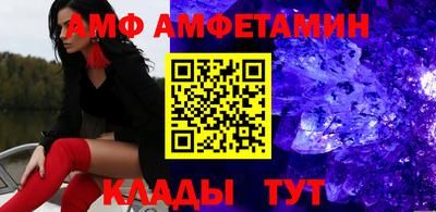 прущий лед Жуковский