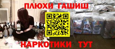 прущий лед Жуковский