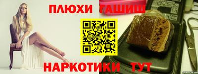 ALPHA PVP Заволжье