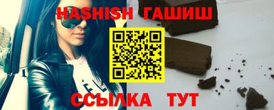 прущий лед Жуковский