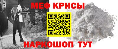 прущий лед Жуковский