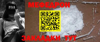 прущий лед Жуковский