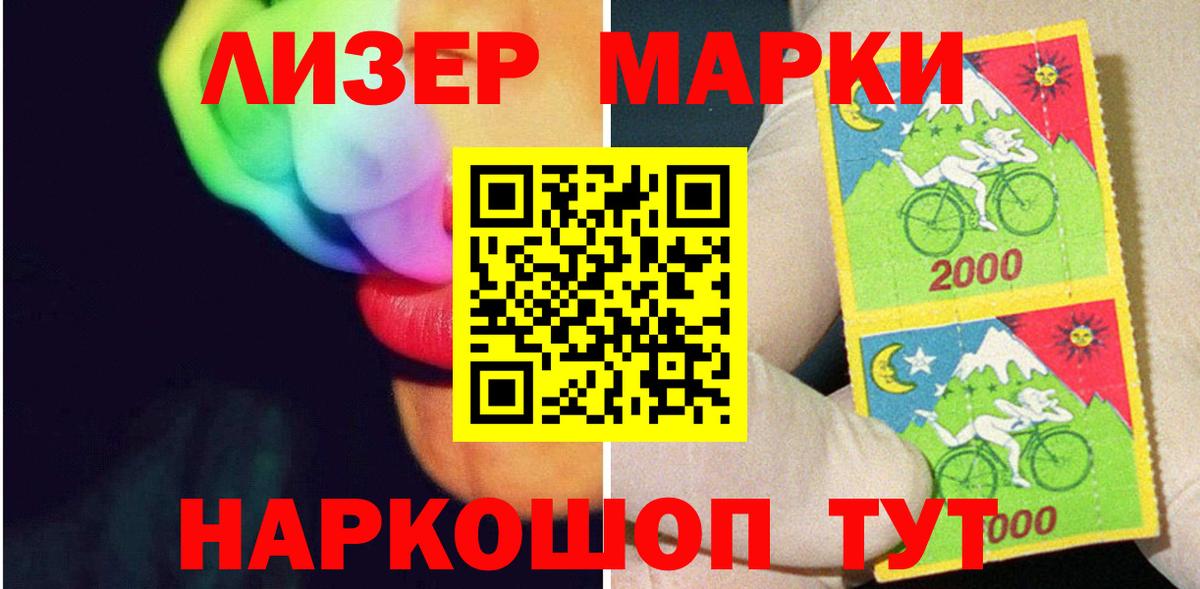 Конопля  Вход с VPN  ГЕРОИН  Мариинск  МЕФ кристаллы  А ПВП СОЛЬ   ГАШИШ 