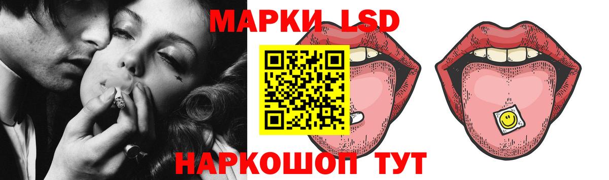 Лсд 25 экстази кислота Мариинск