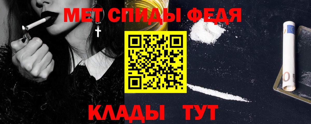 Первитин пудра  Вход с VPN  Мариинск  Первитин пудра 