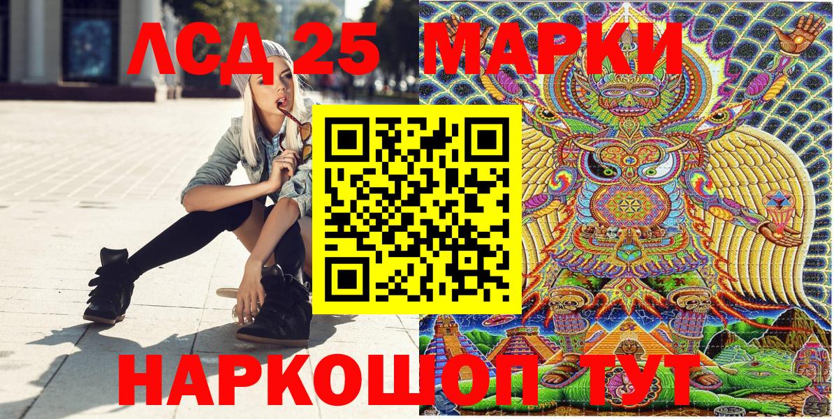 Мариинск  Марки N-bome 1,5мг  где можно купить наркотик  Вход с VPN 