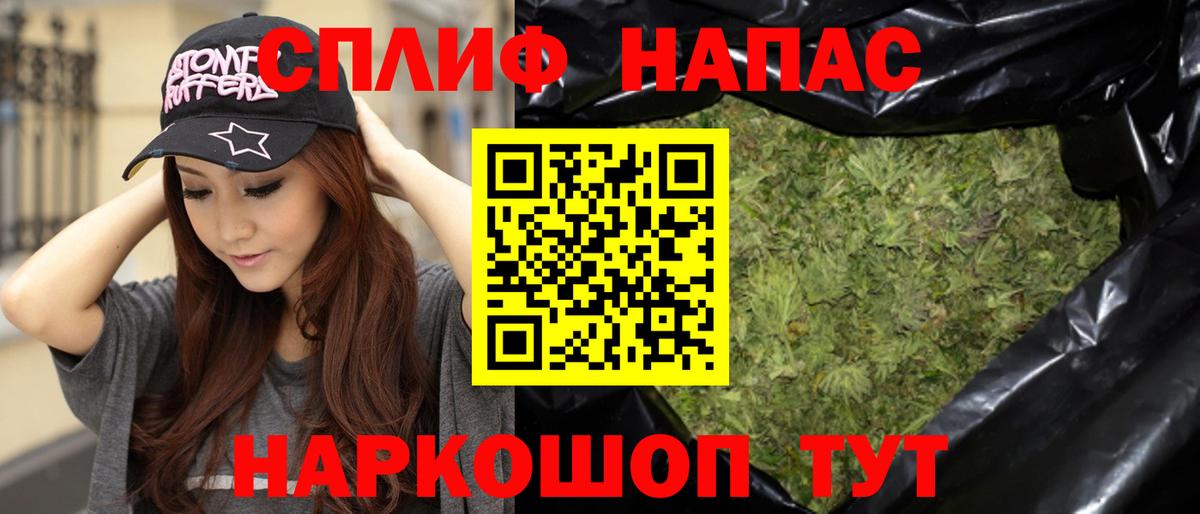 Канабис White Widow  Марихуана сатива  Вход с VPN  Мариинск  Бошки Шишки конопля 
